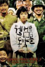 Watch Welcome to Dongmakgol 0123movies