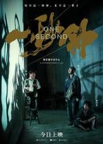 Watch One Second 0123movies