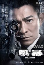 Watch Fung bou 0123movies
