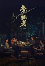 Watch Bystander 0123movies