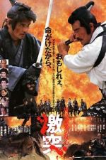Watch Shogun's Shadow 0123movies