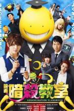 Watch Ansatsu ky�shitsu 0123movies