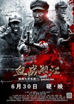 Watch Battle of Xiangjiang River 0123movies