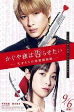 Watch Kaguya-sama: Love Is War 0123movies