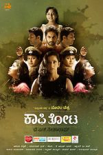 Watch Kaafi Thota 0123movies