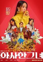 Watch Miss Fortune 0123movies