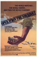 Watch Mivtsa Yonatan 0123movies