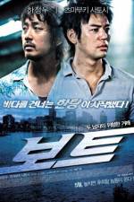 Watch Boat 0123movies