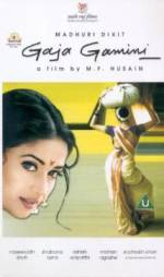 Watch Gaja Gamini 0123movies