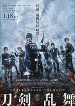 Watch Touken Ranbu: The Movie 0123movies