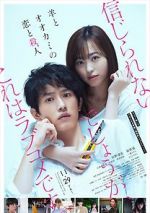 Watch Love and Murder of Sheep and Wolf 0123movies