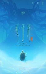 Watch Legend of Deification 0123movies