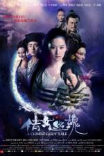 Watch A Chinese Ghost Story 0123movies