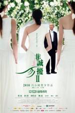 Watch If You Are the One 2 0123movies