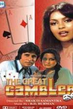 Watch The Great Gambler 0123movies