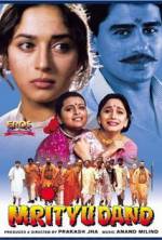 Watch Death Sentence 0123movies