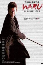 Watch Waru 0123movies