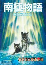 Watch Antarctica 0123movies