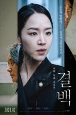 Watch Innocence 0123movies