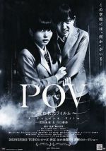 Watch P.O.V. - A Cursed Film 0123movies