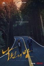 Watch Night in Paradise 0123movies
