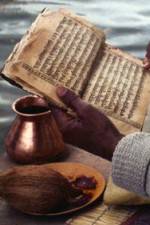Watch Scientific Verification of Vedic Knowledge 0123movies