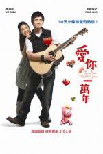 Watch Love You 10000 Years 0123movies