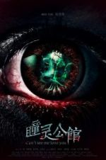Watch Can\'t See Me Love You 0123movies