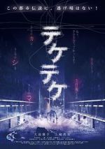 Watch Teketeke 0123movies