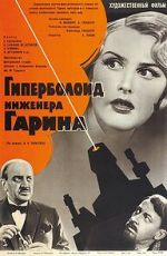 Watch The Hyperboloid of Engineer Garin 0123movies