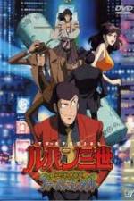 Watch Lupin III Hemingway Papers 0123movies
