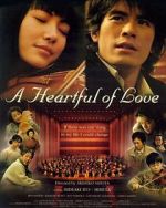 Watch Kono mune ippai no ai wo 0123movies