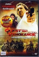 Watch The Quest for Vengeance 0123movies