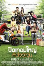 Watch Hormones 0123movies