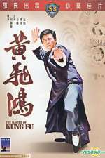 Watch Huang Fei Hong 0123movies