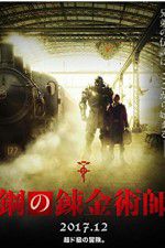 Watch Fullmetal Alchemist 0123movies