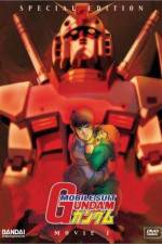 Watch Kid� senshi Gandamu I 0123movies