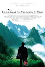 Watch Qian li zou dan qi 0123movies