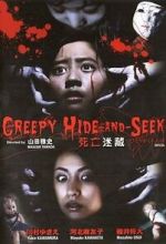Watch Hitori kakurenbo shin gekijouban 0123movies