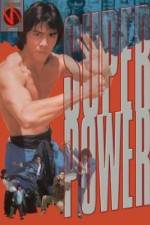 Watch Wu zhuang yuan 0123movies