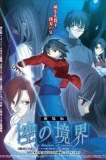 Watch Garden of Sinners 0123movies