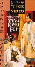 Watch Princess Yang Kwei-fei 0123movies
