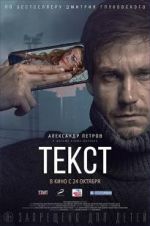 Watch Text 0123movies