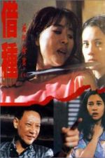 Watch Daughter of Darkness 2 0123movies