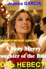 Watch A Very Merry Daughter of the Bride 0123movies