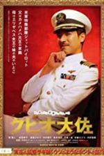 Watch The Wonderful World of Captain Kuhio 0123movies