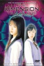 Watch Nazo no tenkousei 0123movies
