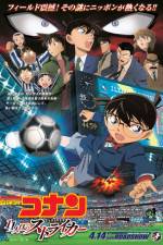 Watch Detective Conan The Eleventh Striker 0123movies