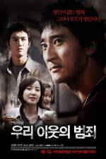 Watch Sin of a Family 0123movies