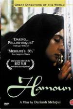 Watch Hamoun 0123movies